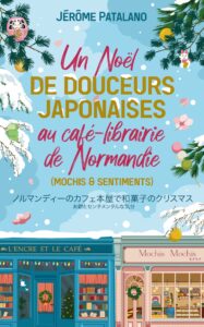 Un Noël de douceurs japonaises-ebook